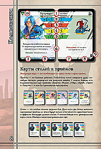 Gra planszowa - BattleCON. Upadek Indin