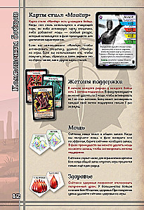 Gra planszowa - BattleCON. Upadek Indin