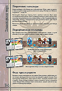 Gra planszowa - BattleCON. Upadek Indin