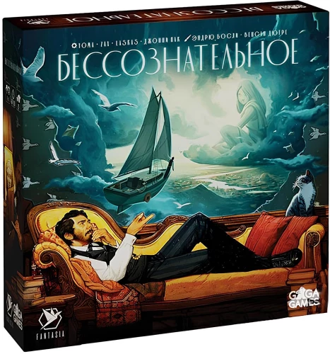 Настольная игра - Бессознательное