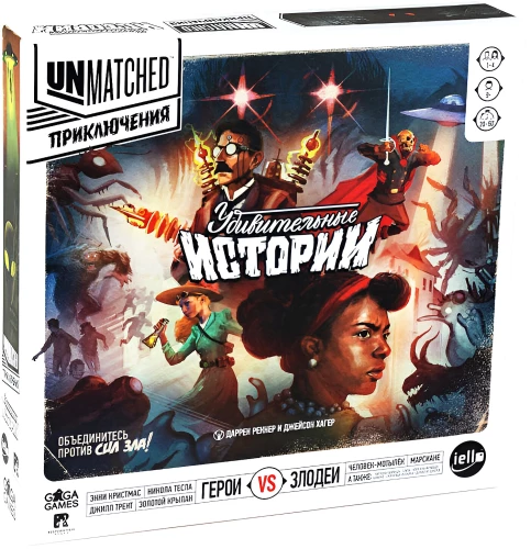 Настольная игра - Unmatched. Приключения. Удивительные истории