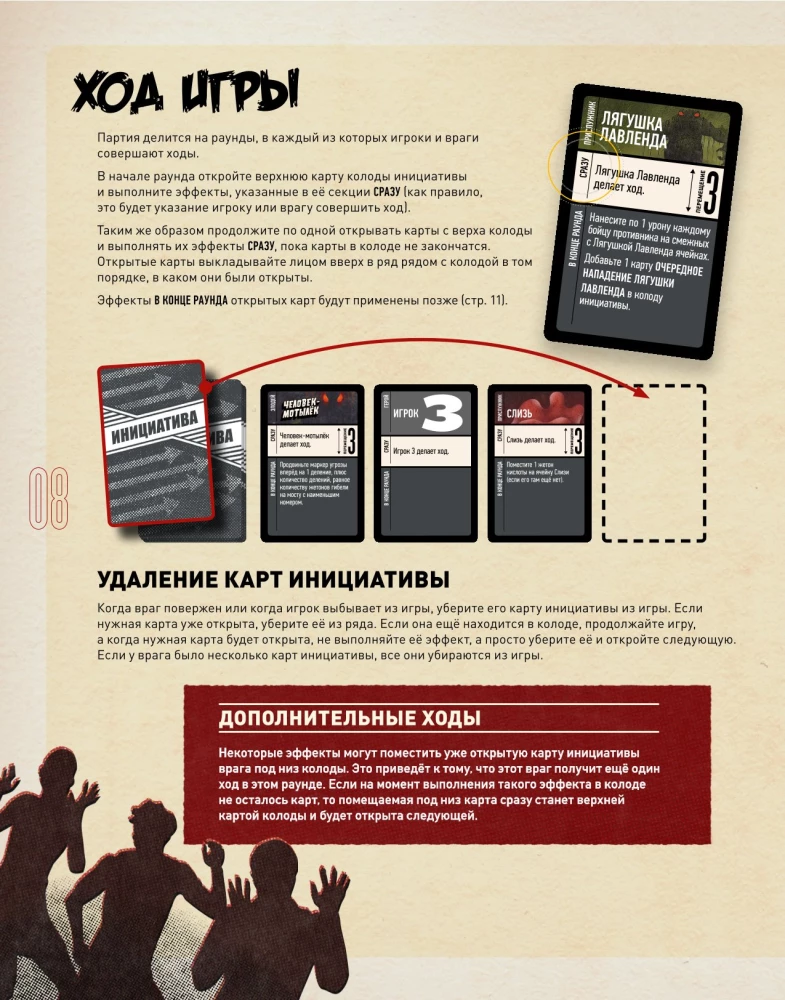 Gra planszowa - Unmatched. Przygodowe. Niesamowite historie