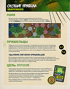 Gra planszowa - Unmatched. Przygodowe. Niesamowite historie
