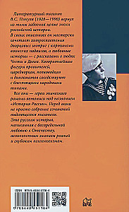 Krążowniki: miniatury