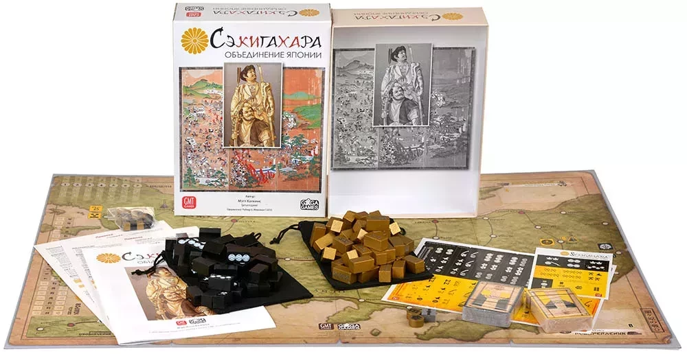Gra planszowa - Sekigahara