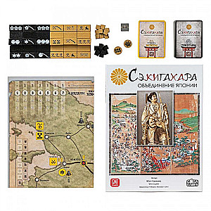 Gra planszowa - Sekigahara