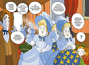 Lady Bertha übernimmt den Fall. Die Nuss-Beweisführung