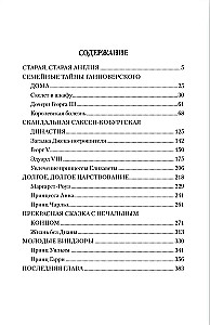Miłosne dramaty Windsorów