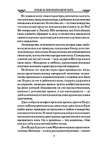 Walka o miłość na dworze Walezjuszy