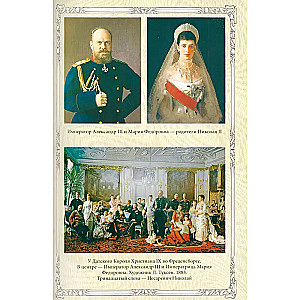 Cesarz Mikołaj II