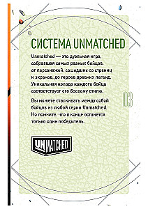 Настольная игра - Unmatched. Jurassic Park. InGen vs Raptors + правила на русском