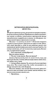 Pazudušie dievi