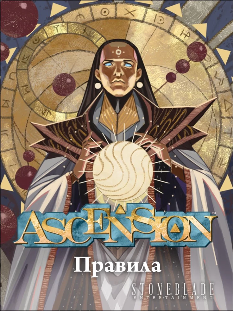 Gra planszowa - Ascension