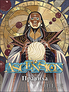 Gra planszowa - Ascension