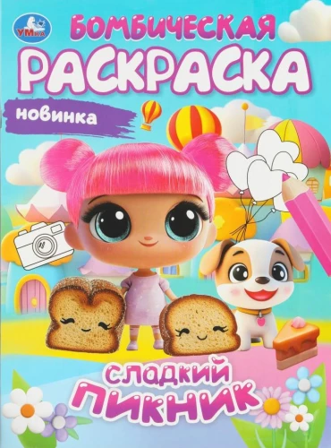 Salda piknika