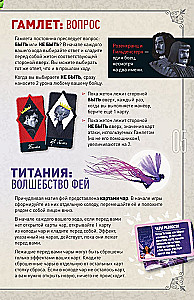 Настольная игра - Unmatched. Удары судьбы