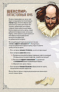 Настольная игра - Unmatched. Удары судьбы