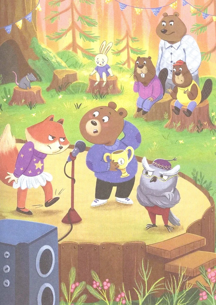 Secrets of Communication: 10 Tales of Friendship, Manners, and Respect for Others