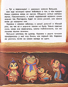 Siedem punktów: nigdy się nie poddawaj!