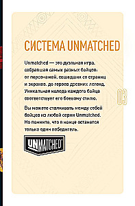 Brettspiel - Unmatched. Der Kampf der Legenden. Band zwei