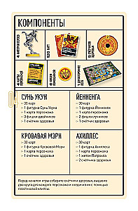 Brettspiel - Unmatched. Der Kampf der Legenden. Band zwei