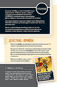 Brettspiel - Unmatched. Der Kampf der Legenden. Band zwei