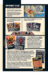 Brettspiel - Unmatched. Der Kampf der Legenden. Band zwei