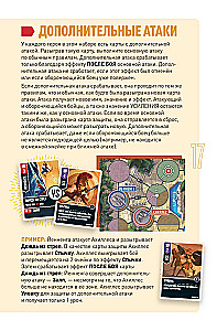 Brettspiel - Unmatched. Der Kampf der Legenden. Band zwei