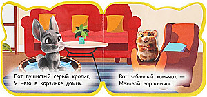 Ulubione zwierzęta