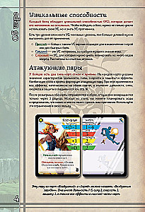 Gra planszowa - BattleCON. Wędrowcy Indin