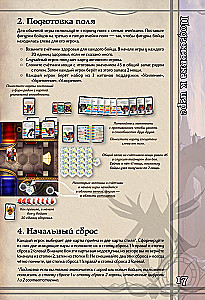 Gra planszowa - BattleCON. Wędrowcy Indin