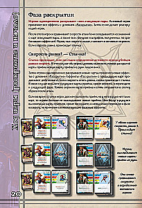 Gra planszowa - BattleCON. Wędrowcy Indin