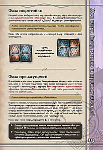 Gra planszowa - BattleCON. Wędrowcy Indin