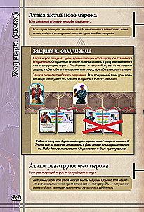 Gra planszowa - BattleCON. Wędrowcy Indin