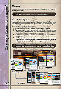 Gra planszowa - BattleCON. Wędrowcy Indin