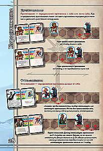 Gra planszowa - BattleCON. Wędrowcy Indin