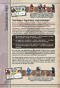 Gra planszowa - BattleCON. Wędrowcy Indin
