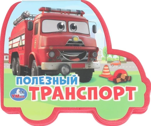 Kasulik transport