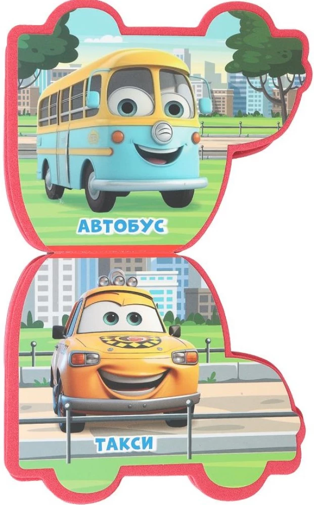 Kasulik transport