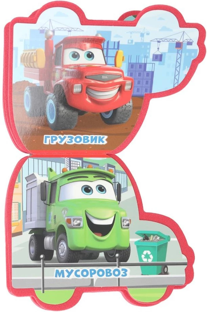 Kasulik transport