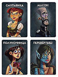Настольная игра - Однажды ночью. Оборотни
