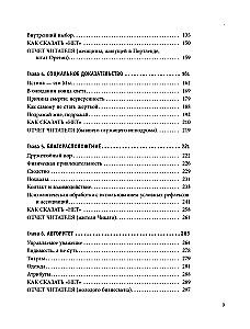 Psychologie des Einflusses