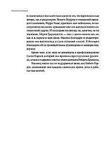Psychologie des Einflusses