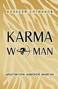 KARMAWOMAN. Architecture of Female Energy