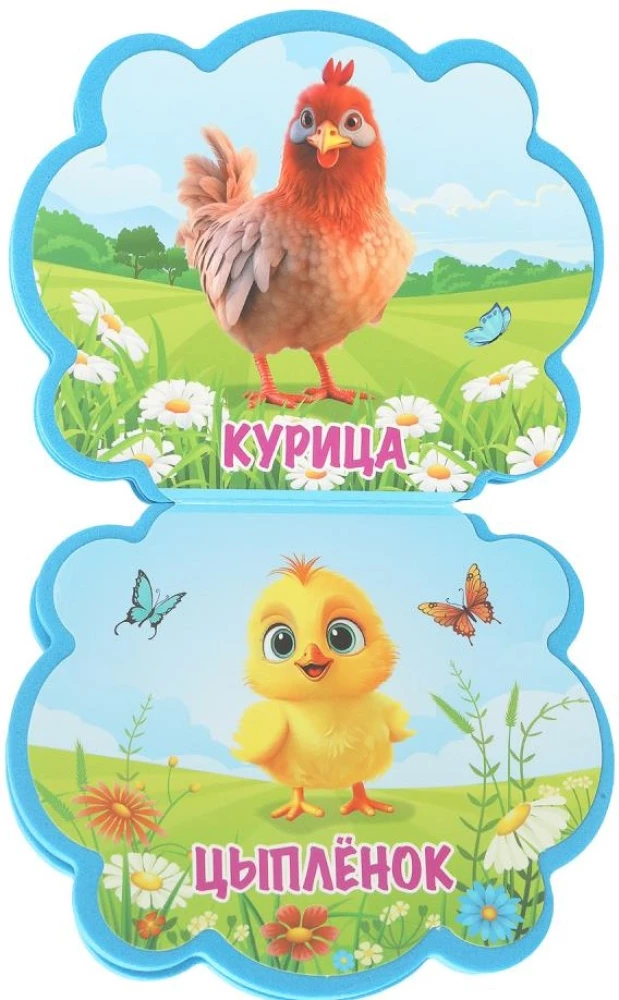 Ema ja beebi