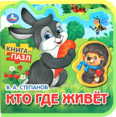 Kes kus elab