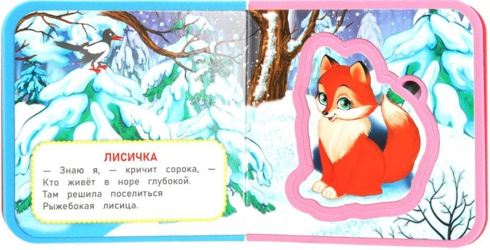 Кто где живёт