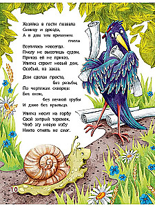 Waldmärchen