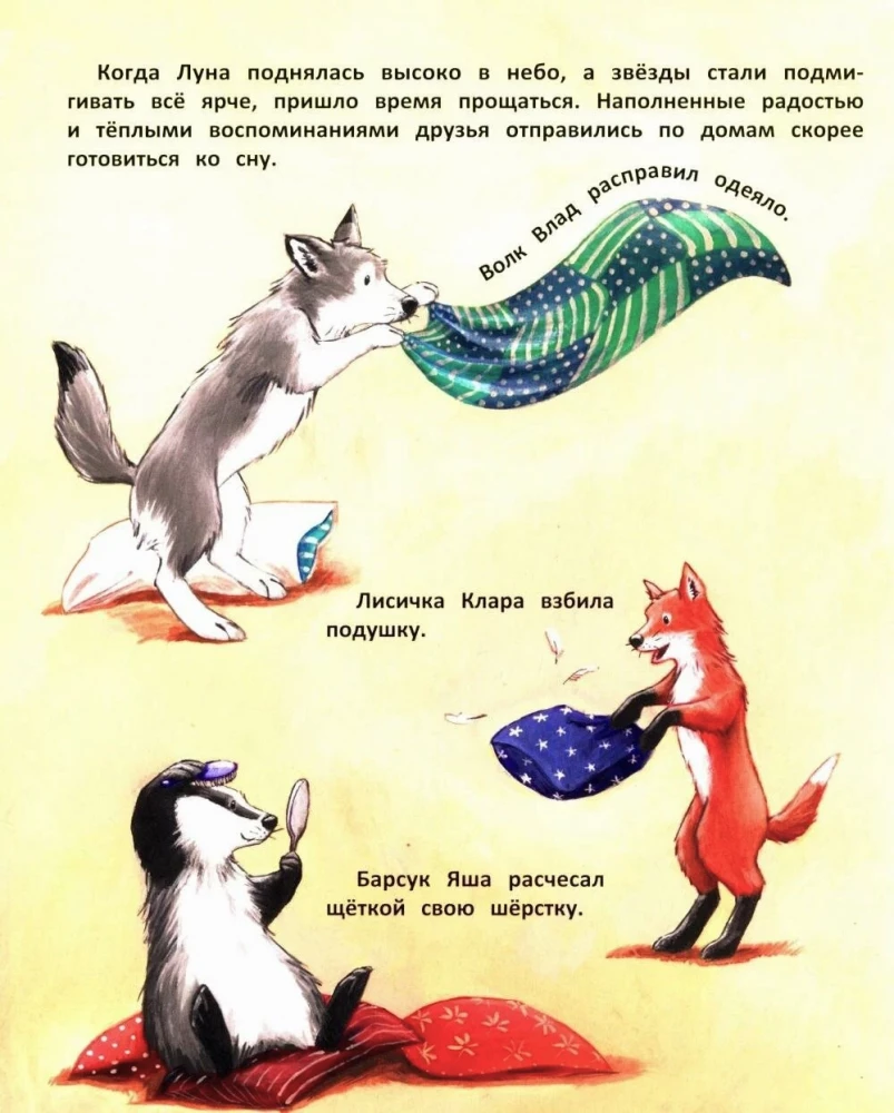 Tajemnica pełni Księżyca