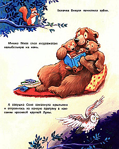 Tajemnica pełni Księżyca